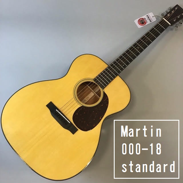 長い間定番機種として君臨しているモデル！ 島村楽器大分店に、Martin(マーチン)のアコースティックギター、『000-18 standard』が入荷致しました！ 2014年からナット幅が42.9mmから44.5mmに変更されるなど D-18同様にヴィンテージ・スタイルのスペックでさらに渋さが増した […]