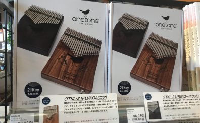 【カリンバ】onetone 『OTKL-21』『OTKL-21PU』 入荷致しました！