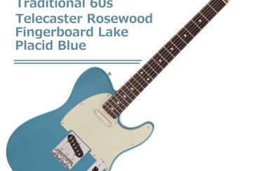 【エレキギター】Fender Made in Japan Traditional 60s Telecaster Rosewood Fingerboard Lake Placid Blue 入荷致しました！