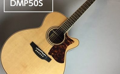 Takamine DMP50S 入荷致しました！【エレアコギター】