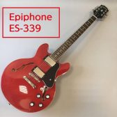 【セミアコギター】 Epiphone ES-339 大分店で販売中！