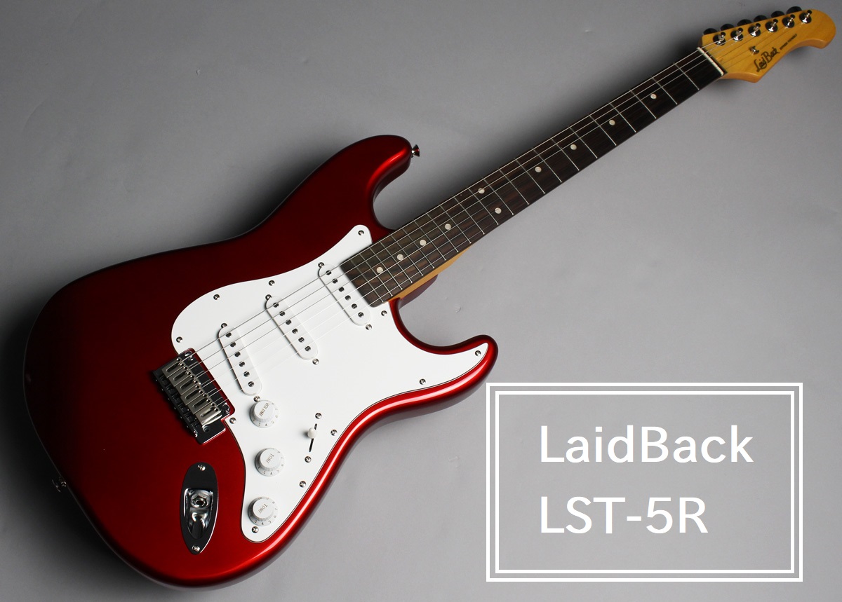 3シングルながらハムバッカーサウンドも出力可能 島村楽器大分店では、LaidBack(レイドバック)のエレキギター「LST-5R」CARカラーを店頭にて販売中です！ 北米産アルダーボディ、北米産ハードメイプルネックと、このスタイル本来のトーンを引き出す素材を選択しながら優れたコストパフォーマンスを実 […]