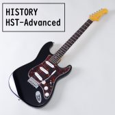 【エレキギター】HISTORY / HST-Advanced Black 入荷致しました！