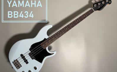 【ベース】YAMAHA BB434 ICB (アイスブルー) 入荷しました！