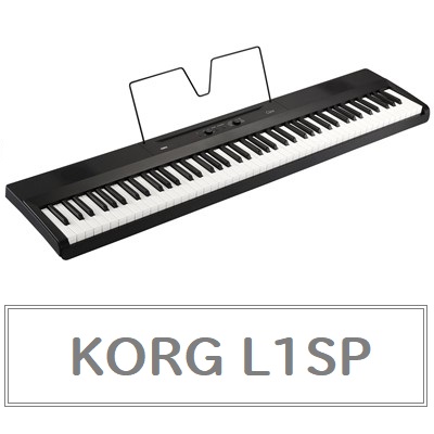 電子ピアノ】KORG/L1SP 88鍵 発売！【ご予約受付中！】｜島村楽器