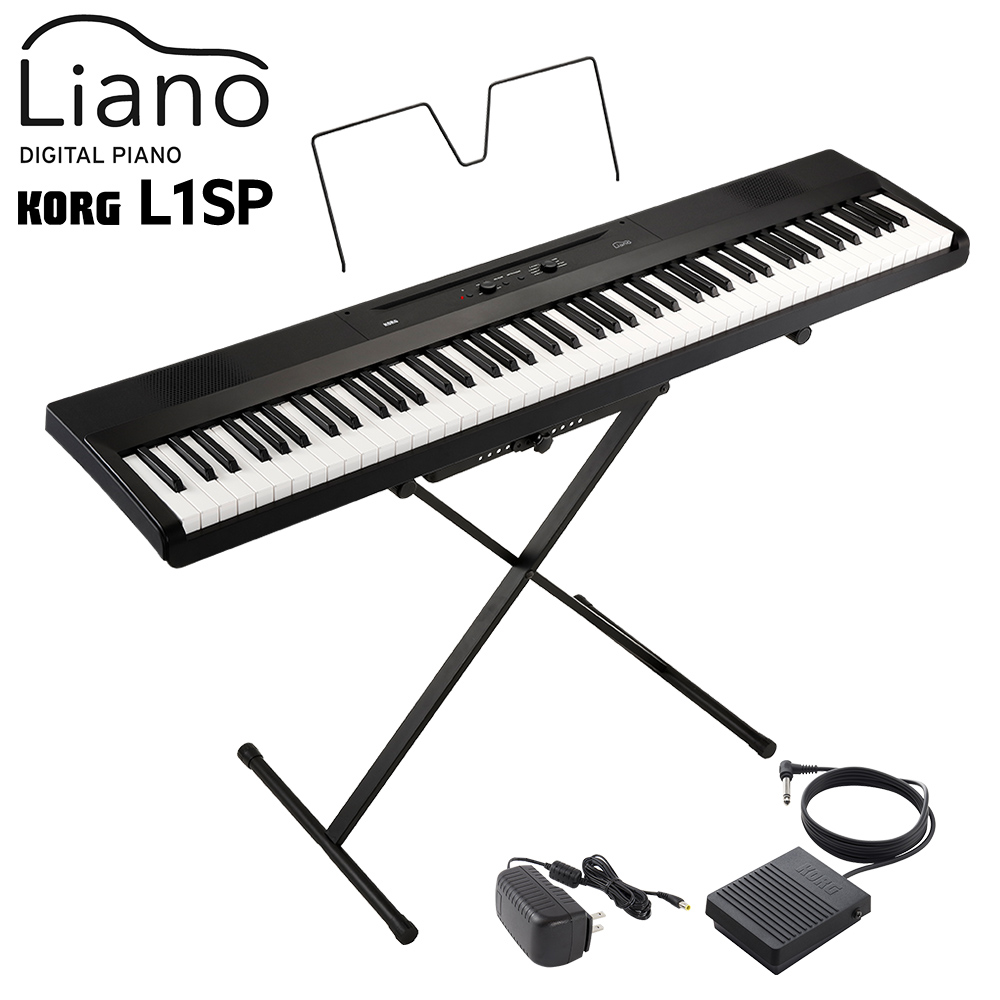電子ピアノ】KORG/L1SP 88鍵 発売！【ご予約受付中！】｜島村楽器