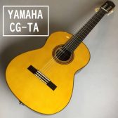 YAMAHA CG-TA トランスアコースティックギター(エレガット)が入荷致しました！