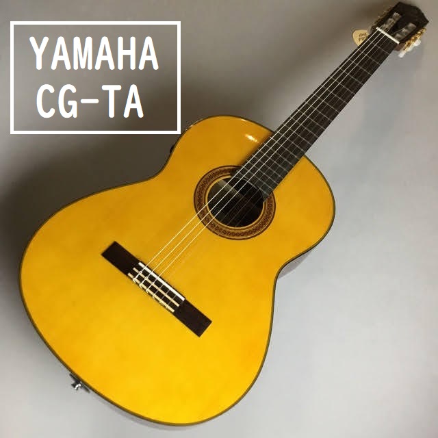 YAMAHA CG-TA トランスアコースティックギター