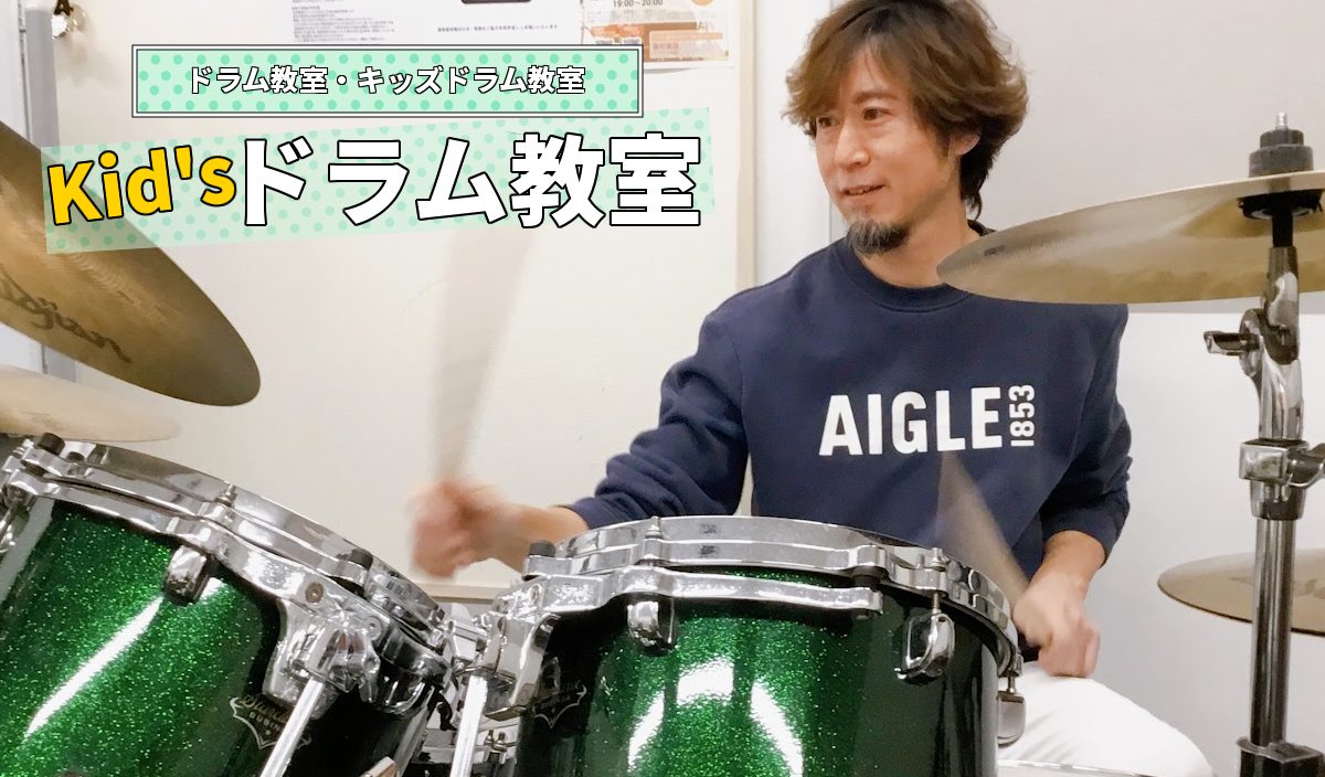 [https://www.shimamura.co.jp/lesson/guide/trial/form.php?scd=116&cid=kdr::title=] *CONTENTS [#A:title=][#B:title=]]][#C:title=][#D:title=] *教室システム・料金  […]