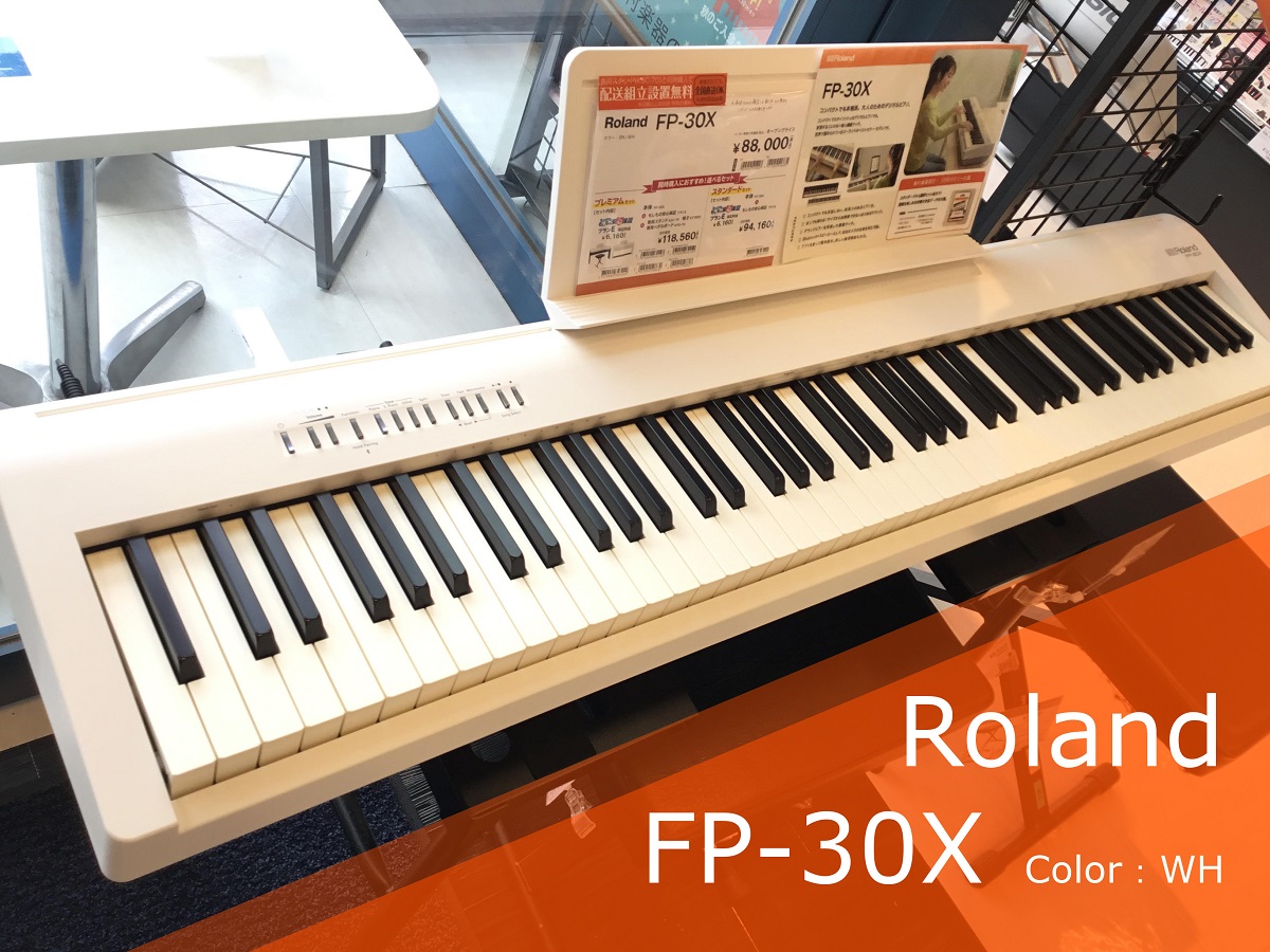 世界中で愛用されているポータブル・ピアノがアップグレード！ 島村楽器大分店にRoland(ローランド)の電子ピアノ『FP-30X』WHカラーの展示がスタート致しました！ 世界中の多くの方に選ばれているポータブル・ピアノがFP-30Xに進化して新登場！コンパクトながら高いクオリティを持ち、コスト・パフ […]