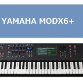 バンド用キーボードにもおすすめ！【YAMAHA】MODX6+ シンセサイザー 61鍵盤 入荷致しました！
