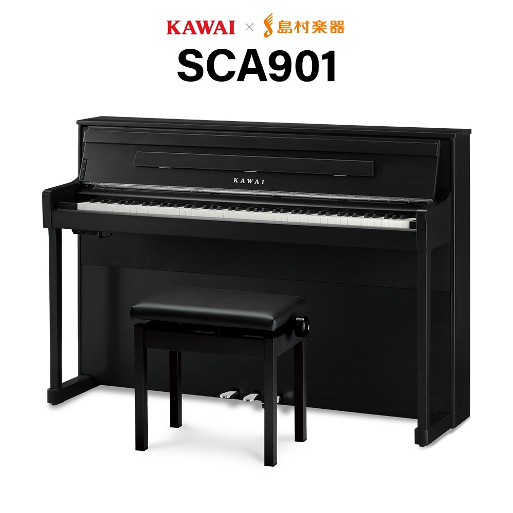 電子ピアノKAWAI/SCA901