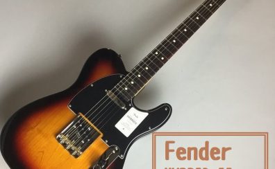 程よく軽量な良個体が入荷！【Fender】Made in Japan Hybrid II Telecaster Rosewood