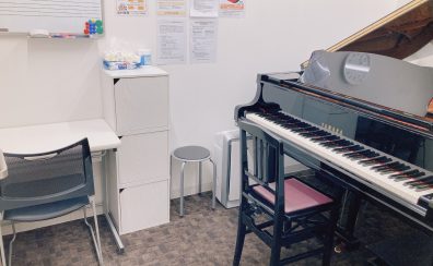 2025年3月最新版！【音楽教室】レンタルOK！大分店4つのレッスン室をご紹介！