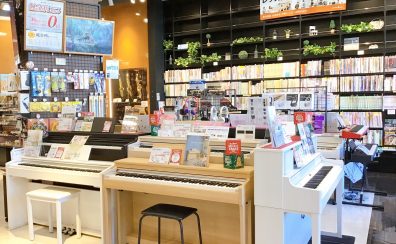 【総合案内】電子ピアノ選びは島村楽器 大分店にお任せ下さい♪【人気モデル展示中】