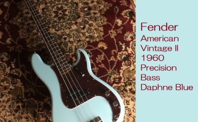 【エレキベース】Fender American Vintage II 1960 Precision Bass Daphne Blue 入荷致しました！