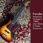 【エレキベース】Fender American Vintage II 1966 Jazz Bass 3-Color Sunburst 入荷致しました！