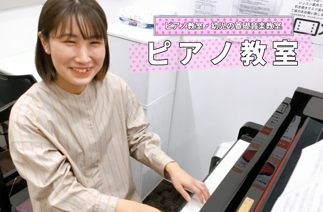 [https://www.shimamura.co.jp/lesson/guide/trial/form.php?scd=116&cid=pnf::title=] *CONTENTS [#A:title=][#B:title=]]][#C:title=][#D:title=] *教室システム・料金  […]