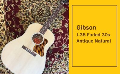 【Gibson】 J-35 Faded 30s – Antique Natural 入荷致しました！
