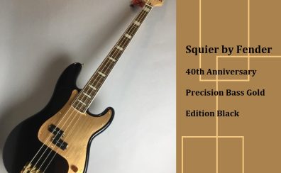 【ベース】Squier by Fender 40th Anniversary Precision Bass Gold Edition Black 入荷致しました！