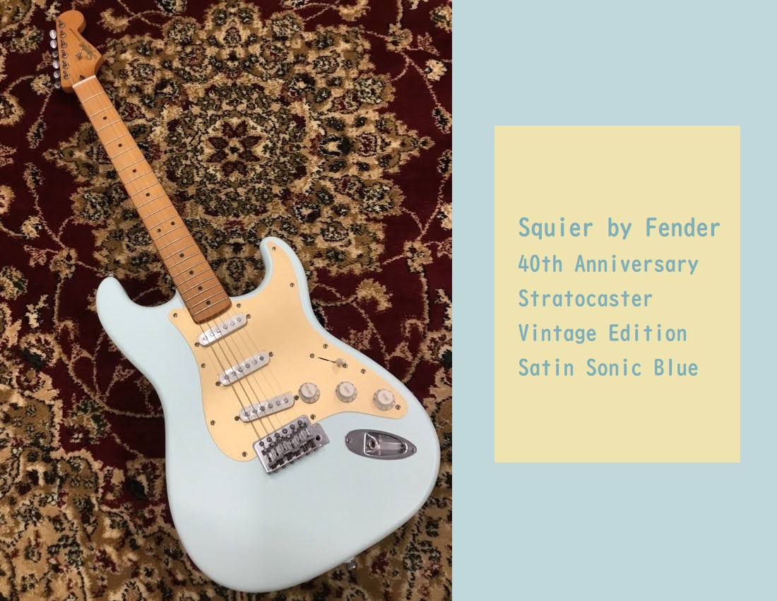 島村楽器大分店にSquier by Fender 40th Anniversary Stratocaster Vintage Edition Satin Sonic Blueが入荷致しました！ 40th Anniversary Stratocaster Vintage Editionは、レ […]