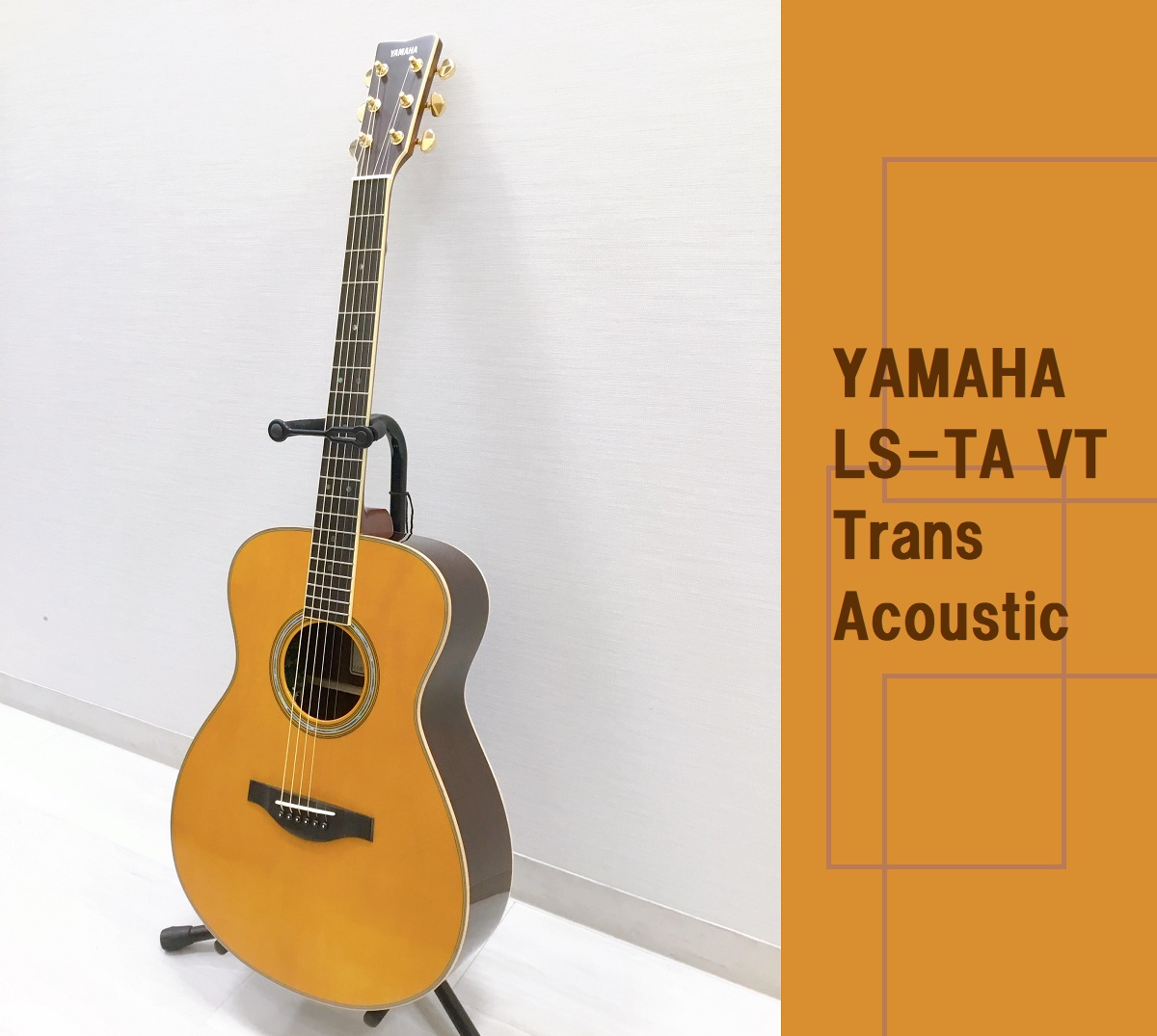 島村楽器大分店にYAMAHA(ヤマハ)のLS-TA(TransAcoustic)が入荷致しました！ ヤマハ人気の「トランスアコースティック」を搭載したエレクトリックアコースティックギター。表板裏に搭載されたアクチュエーターをもとにボディ単体でリバーブ・コーラスのエフェクトをかけることを実現しています […]
