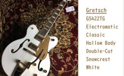【Gretsch】G5422TG Electromatic Classic Hollow Body Double-Cut Snowcrest White 入荷しました！