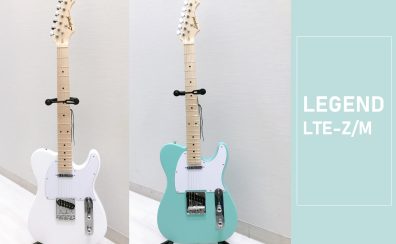 入門エレキギターの大定番！【LEGEND】LTE-Z/M が大分店に入荷致しました！