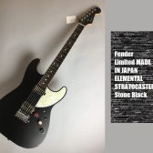 【Fender】Limited MADE IN JAPAN ELEMENTAL STRATOCASTER Stone Black 入荷致しました！