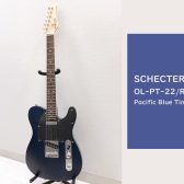 【限定モデル】SCHECTER OL-PT-22/PBT/R　Pacific Blue Tint 入荷致しました！