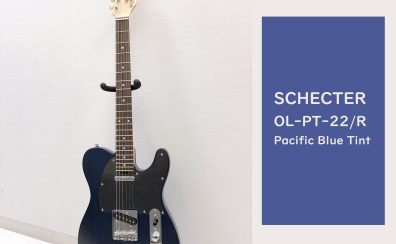 【限定モデル】SCHECTER OL-PT-22/PBT/R　Pacific Blue Tint 入荷致しました！