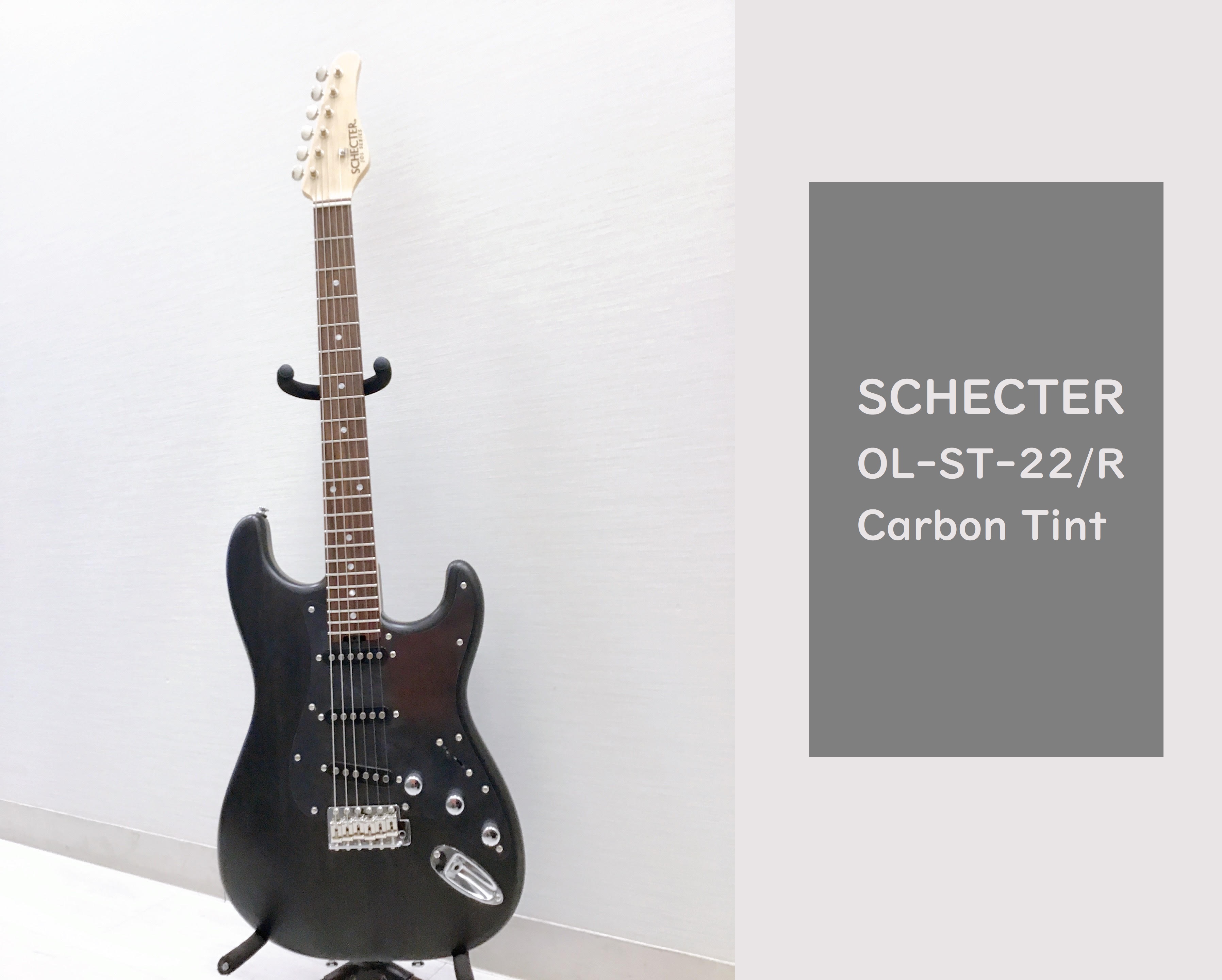 2024年春の 限定モデル】SCHECTER 入荷致しました Tint Carbon OL-ST-22/R ギター