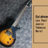 クラシカルな仕様が魅力！【Epiphone】Les Paul Junior Tobacco Burst が入荷致しました！