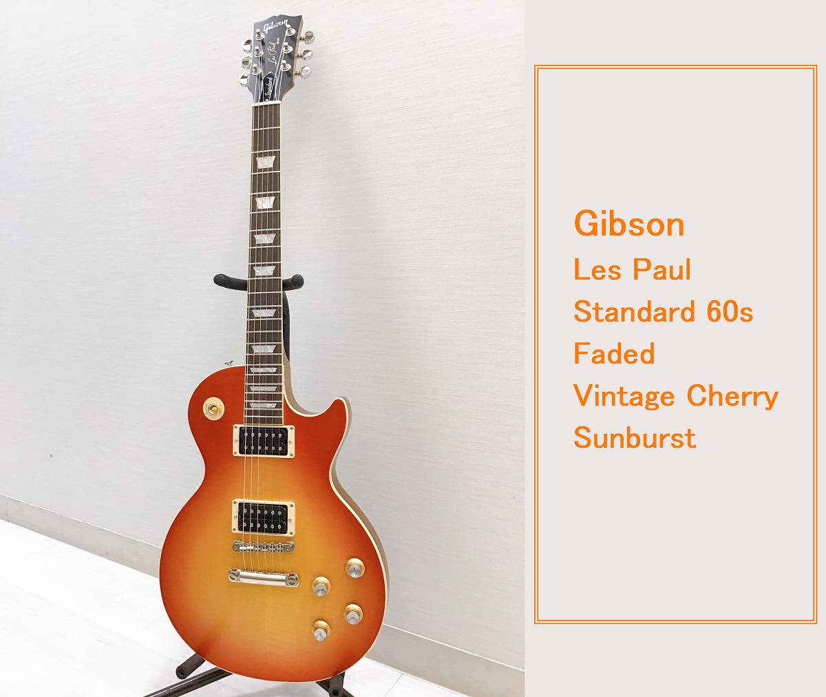 島村楽器大分店に、Gibson(ギブソン)のエレキギターLes Paul Standard 60s Faded Vintage Cherry Sunburstが入荷致しました！ ボディトップにはAAグレードのフィギュアドメイプル、ボディバックにはウェイトリリーフを施さないソリッドのマホガニーを採用。 […]