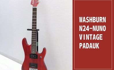 ヴィンテージの様なフィニッシュが魅力！【WASHBURN】 N24-NUNO VINTAGE PADAUK 入荷致しました！