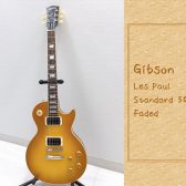 艶のないサテンフィニッシュが渋い！【Gibson】 Les Paul Standard 50s Faded 大分店に入荷致しました！