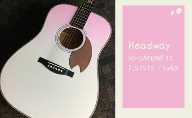 九州地区限定オリジナルカラー！Headway HD-SAKURA’22 F,S/STD – SWGR 入荷致しました！