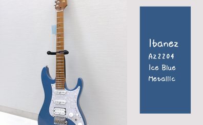 高い演奏性を実現！【Ibanez】 AZ2204 Ice Blue Metallic 入荷致しました！