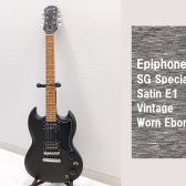 初心者に最適なSGスペシャル！【Epiphone】SG Special Satin E1 Vintage / Worn Ebony 入荷致しました！