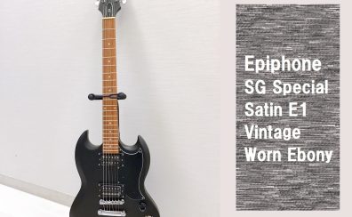 初心者に最適なSGスペシャル！【Epiphone】SG Special Satin E1 Vintage / Worn Ebony 入荷致しました！