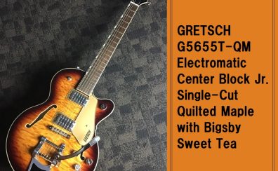 【GRETSCH】G5655T-QM Electromatic Center Block Jr. Single-Cut Quilted Maple with Bigsby Sweet Tea 入荷致しました！