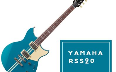 実用性の高いサウンドバリエーション！【YAMAHA】RSS20 入荷致しました！