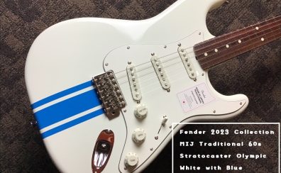 Fender 2023 Collection MIJ Traditional 60s Stratocaster Olympic White with Blue Competition Stripe 入荷致しました！