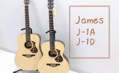 初心者おすすめ！耐久性抜群な新商品【James】J-1A / J-1D 入荷致しました！