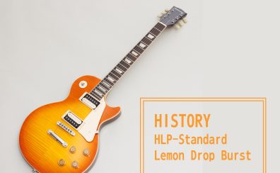 伝統的なルックスと重厚なサウンド！【HISTORY】HLP-Standard Lemon Drop Burst 入荷致しました！