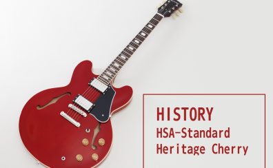 天然の杢目が美しいボディ！【HISTORY】HSA-Standard Heritage Cherry 入荷致しました！