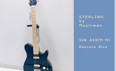 AXISに鮮やかなFlame Maple Top！STERLING by Musicman SUB AX3FM-M1 Neptune Blue 入荷致しました！