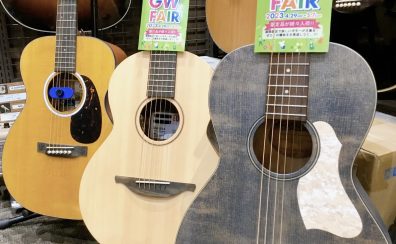 ≪終了しました≫限定品のギターが続々入荷！GWフェア2023開催中です♪