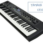 最高の演奏表現が可能！【YAMAHA】CK61 61鍵盤 ステージキーボード 入荷致しました！