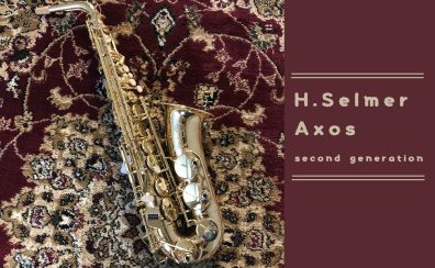 豊かな音、驚異のモデル！【H.Selmer】Axos second generation アルトサックス 入荷致しました！